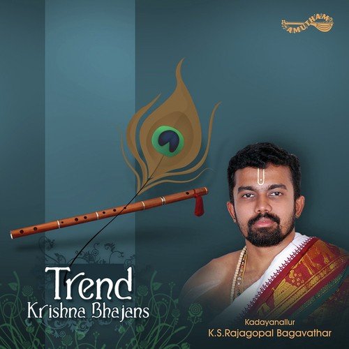 Kadayanallur K.S. Rajagopal Bhagavathar Songs MP3 Download